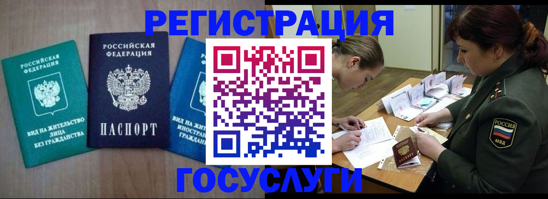 регистрация для школы в Ханты-Мансийске