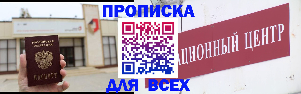 найти адрес прописки в Ханты-Мансийске