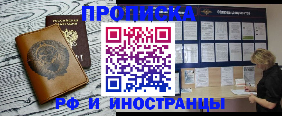 найти адрес прописки в Ханты-Мансийске